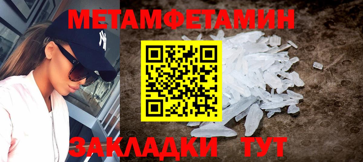 АМФЕТАМИН VHQ  Вход с VPN  Amphetamine  Славгород 