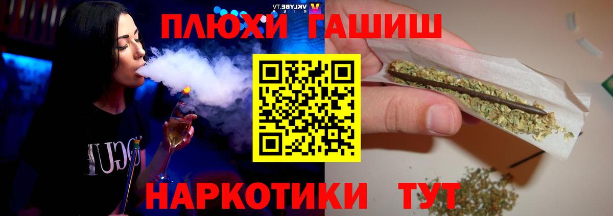 Славгород  купить закладку  ГАШИШ  Вход с VPN  Гашиш хэш 