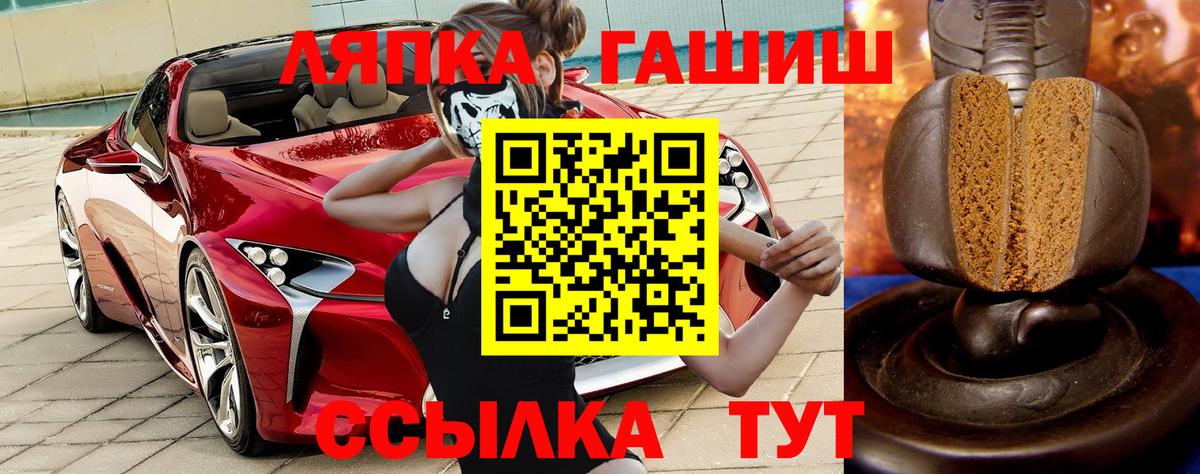 Гашиш индика сатива Славгород
