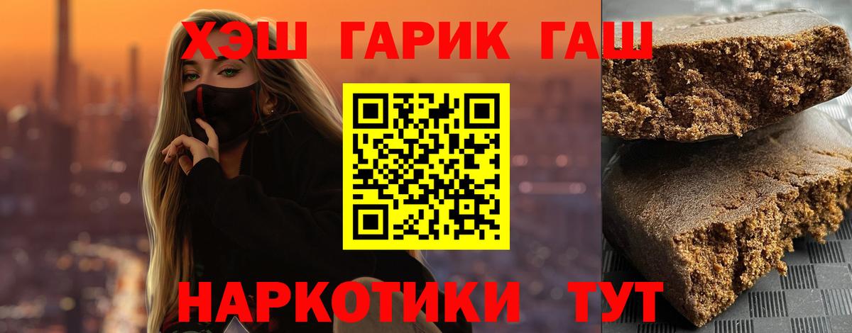 ГАШ Славгород