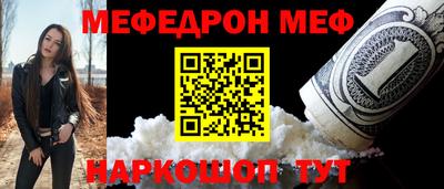 ГАЛЛЮЦИНОГЕННЫЕ ГРИБЫ Наро-Фоминск
