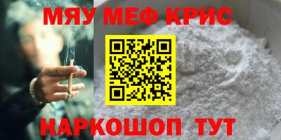ГАЛЛЮЦИНОГЕННЫЕ ГРИБЫ Наро-Фоминск