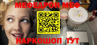 ГАЛЛЮЦИНОГЕННЫЕ ГРИБЫ Наро-Фоминск