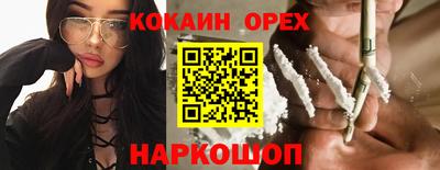 марихуана Нальчик