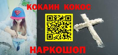 марихуана Нальчик