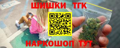 марихуана Нальчик