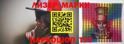 ГАЛЛЮЦИНОГЕННЫЕ ГРИБЫ Наро-Фоминск