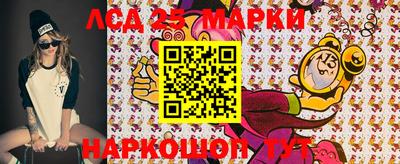 ГАЛЛЮЦИНОГЕННЫЕ ГРИБЫ Наро-Фоминск