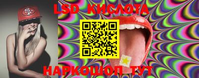 ГАЛЛЮЦИНОГЕННЫЕ ГРИБЫ Наро-Фоминск