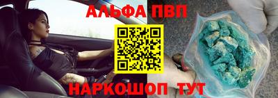 ГАЛЛЮЦИНОГЕННЫЕ ГРИБЫ Наро-Фоминск
