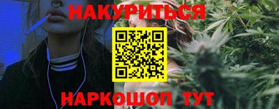 марихуана Нальчик