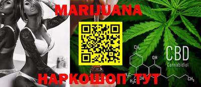марихуана Нальчик