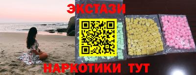 ГАЛЛЮЦИНОГЕННЫЕ ГРИБЫ Наро-Фоминск
