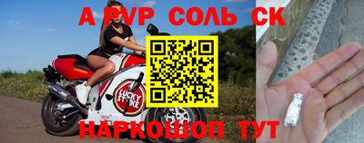 ГАЛЛЮЦИНОГЕННЫЕ ГРИБЫ Наро-Фоминск