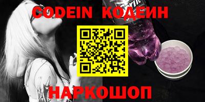 ГАЛЛЮЦИНОГЕННЫЕ ГРИБЫ Наро-Фоминск