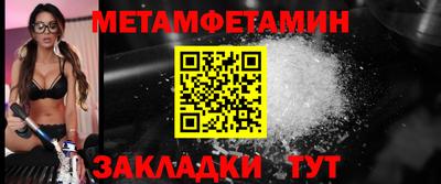 ГАЛЛЮЦИНОГЕННЫЕ ГРИБЫ Наро-Фоминск