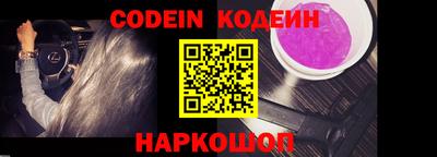 ГАЛЛЮЦИНОГЕННЫЕ ГРИБЫ Наро-Фоминск