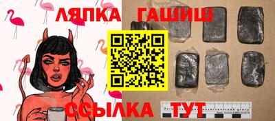 ГАЛЛЮЦИНОГЕННЫЕ ГРИБЫ Наро-Фоминск