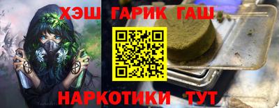 марихуана Нальчик