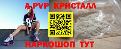 ГАЛЛЮЦИНОГЕННЫЕ ГРИБЫ Наро-Фоминск